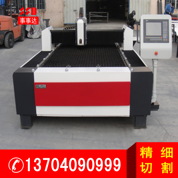 海寶精細(xì)等離子切割機(jī).jpg